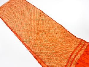 正絹　振袖用　絞り　帯揚げ